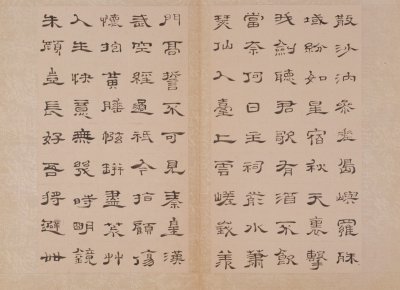 图片[6]-Zhu Min’s official script Yuyang Shanren’s poetry volume-China Archive